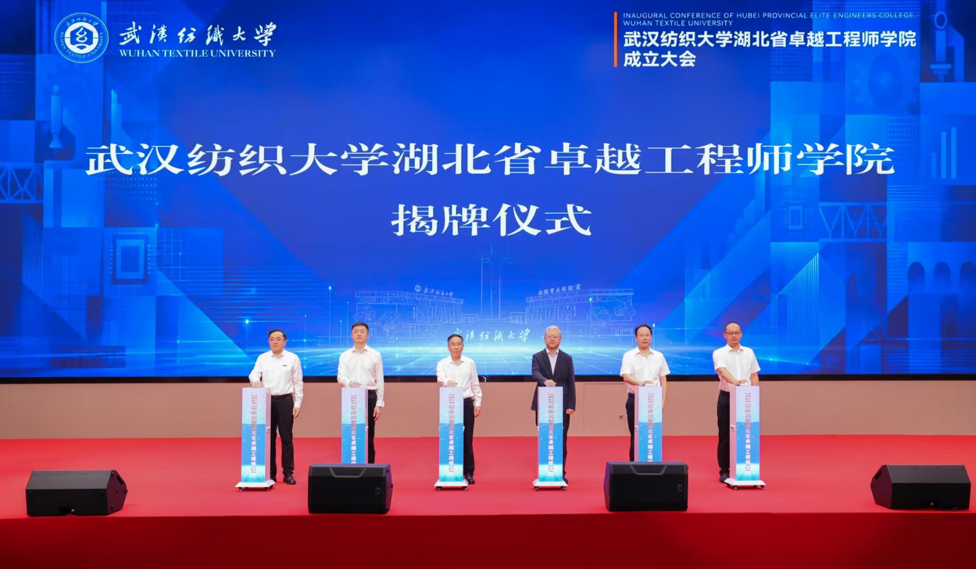 世界杯携手kok电竞app下载公布官